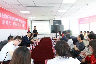 深化專業(yè)融合，激發(fā)創(chuàng)新活力——文化藝術(shù)管理學(xué)院黨總支成功舉辦大學(xué)習(xí)大討論主題黨日暨專業(yè)調(diào)研交流活動